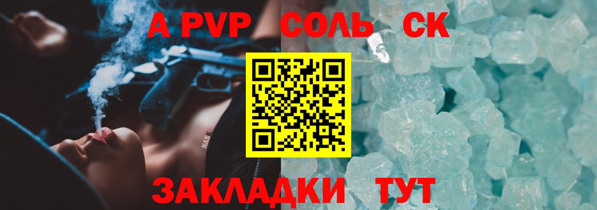 Сургут  ЭКСТАЗИ  Мефедрон кристаллы  Кетамин  Вход с VPN  Марихуана 