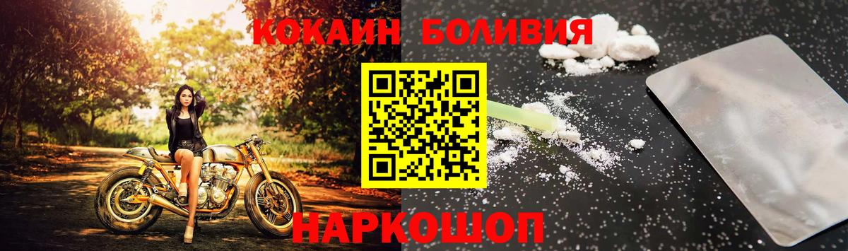 Кокаин Колумбийский Сургут