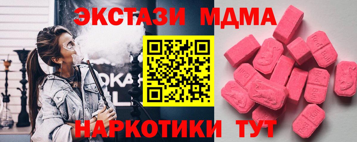 Ecstasy louis Vuitton  Ecstasy TESLA  Экстази  Сургут  Вход с VPN 