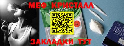 mix Пенза