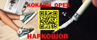 бошки Партизанск