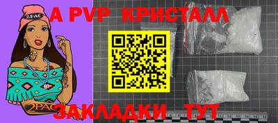 бошки Партизанск