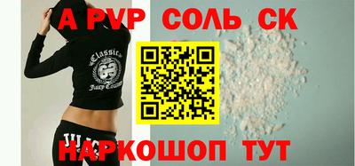 a pvp Первоуральск