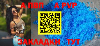 бошки Партизанск