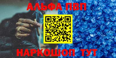 бошки Партизанск