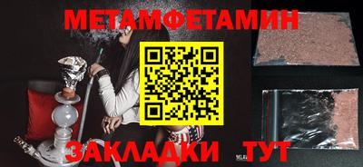 бошки Партизанск