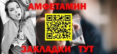 бошки Партизанск