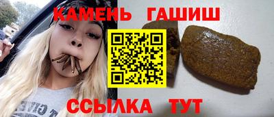 бошки Партизанск