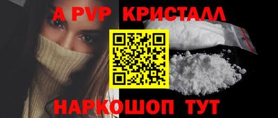 a pvp Первоуральск