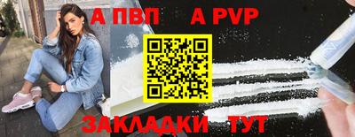 бошки Партизанск