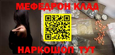 бошки Партизанск