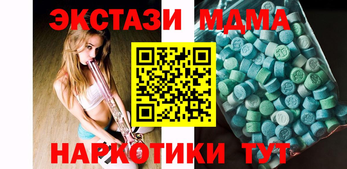 Мефедрон Сургут