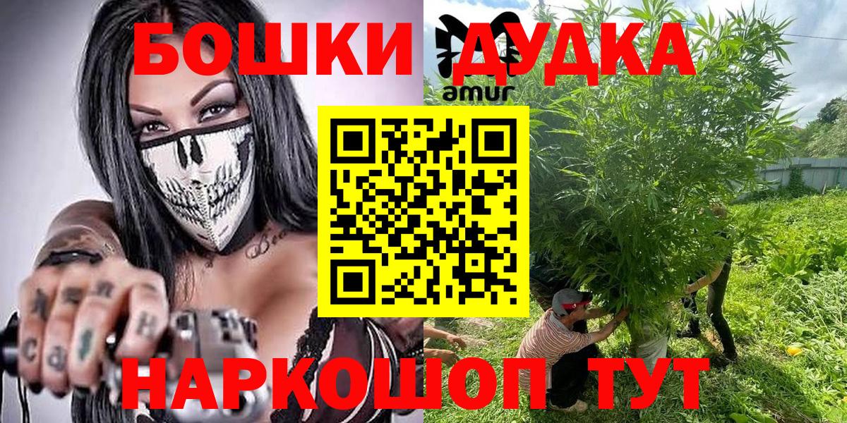 Конопля план  Канабис индика  Вход с VPN  Сургут  Бошки Шишки сатива 